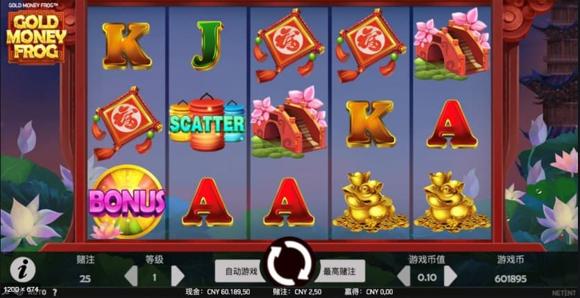 Gold Money Frog Slot Gameplay